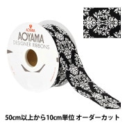 リボン 『箔押しリボン 2025 約幅25mm×長さ3m ブラック YRC2541-25