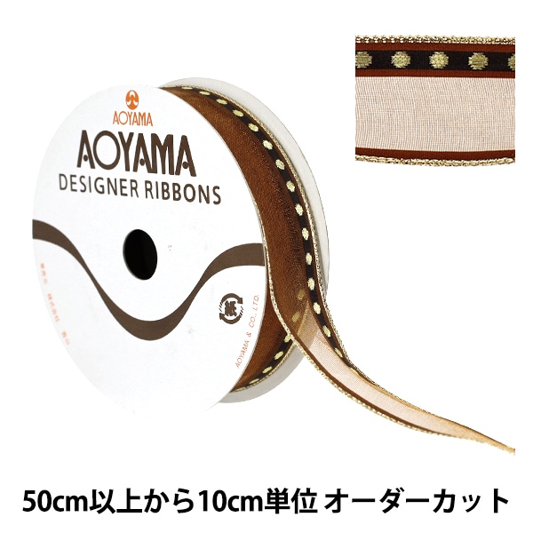 数量5から】 リボン 『オスロ ワイヤー入り 幅約25mm 35番色 3102