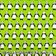 数量5から】 生地 『LIBERTY フローララブコレクション ハムステッド