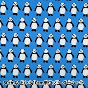 ぱんだや☆ オーダー用生地見本 夏柄 生地 『パンダのおさじ 呪文 約150cm×1m C-YPP-02』 カットクロス,柄