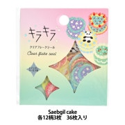 文具 『エクランレーヴシール 舞う蝶々の夢 225995』 画材・文具,文具