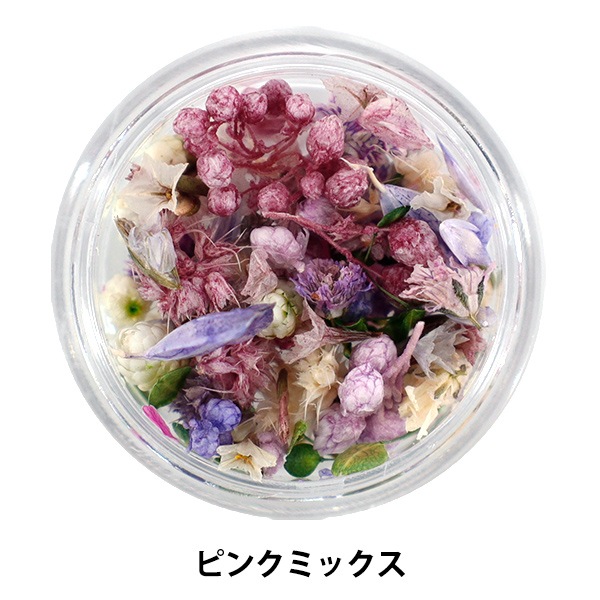 レジン材料 『ミックスフラワー キャンディーポップ ピンクミックス