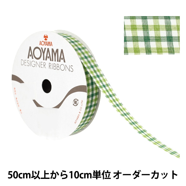 数量5から】 リボン 『キャンディチェック 幅約22mm 5番色 1445