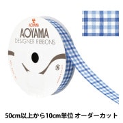 数量5から】 リボン 『チェックリボン 6880 1番色』 服飾,リボン