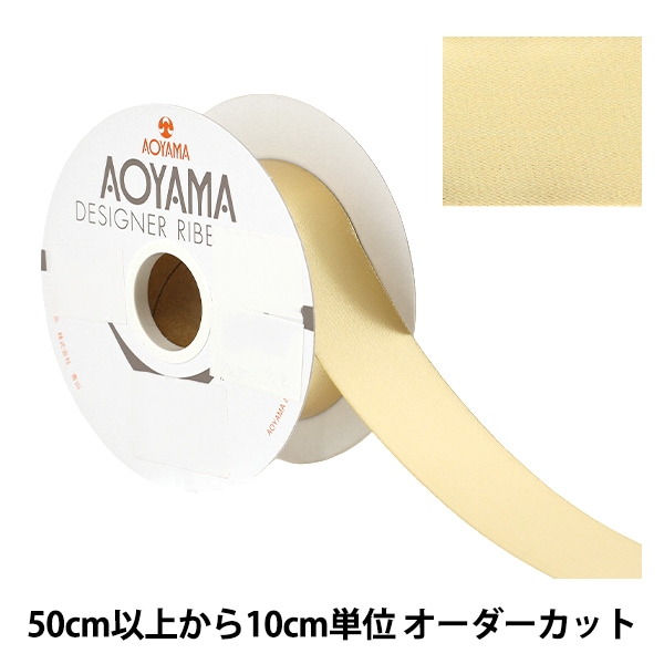数量5から】 リボン 『両面メタリックサテン 幅約36mm 4番色 1554