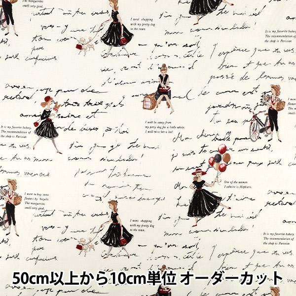 数量5から】 生地 『小関鈴子 シャーティング Dress ホワイト×ブラック