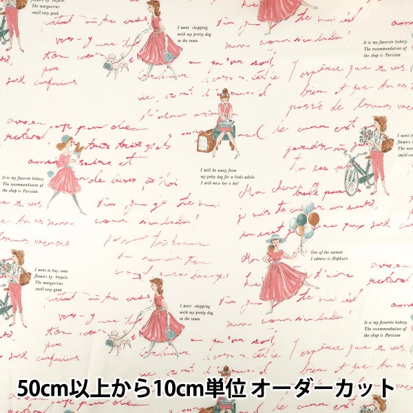 数量5から】 生地 『小関鈴子 シャーティング Dress ホワイト×ピンク