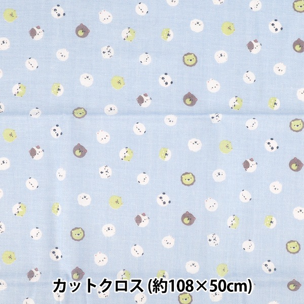 生地 『Wガーゼプリント あにまる 約108×50cm ブルー COCO-2530-3C