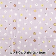 現品限り】【数量5から】 生地 『ローラ アシュレイ プリント Summer