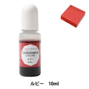 レジンセール】レジン専用着色剤 『Flowerパレット アジサイ 10g DAR