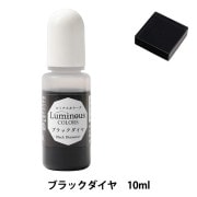 レジンセール】レジン専用着色剤 『Flowerパレット スミレ 10g DAR-19