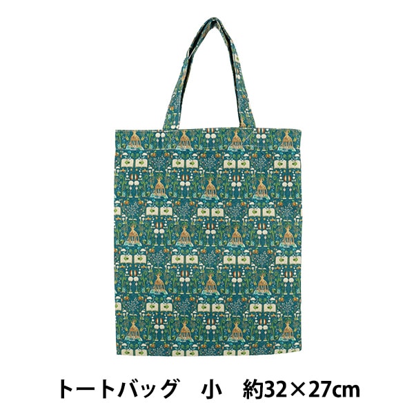 バッグ 『空想街雑貨店 トートバッグ小 本植物図書館 SKU-09C』 生活