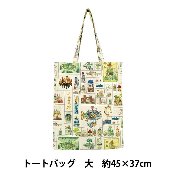 バッグ 『空想街雑貨店 トートバッグ大 空想街図鑑 SKU-07B』 生活雑貨