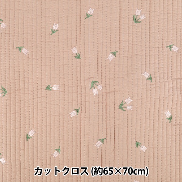 生地 『刺繍入りイブルキルト お花 約65×70cm ピンク』 カットクロス