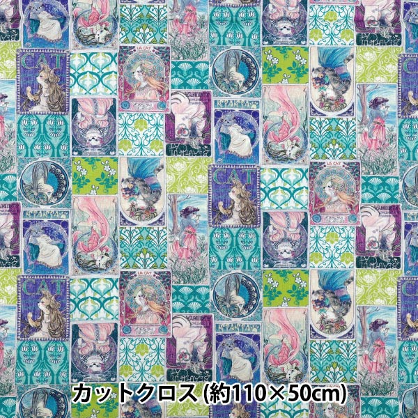 生地 『アートダニャ 50cmカットクロス ミュシャ風 ブルー 約110×50cm