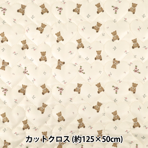生地 『インクジェットプリントキルト クマ ホワイト 130cm×50cm Q9522