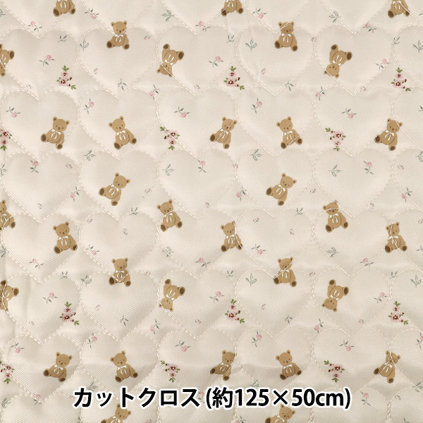 生地 『インクジェットプリントキルト クマ グレー 130cm×50cm Q9522
