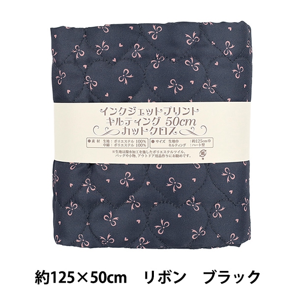 生地 『インクジェットプリントキルト リボン ブラック 130cm×50cm