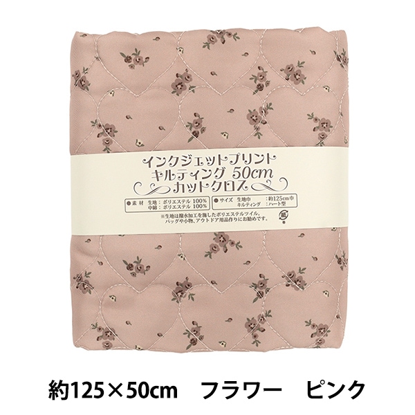 生地 『インクジェットプリントキルト フラワー ピンク 130cm×50cm