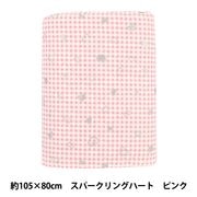 カラフルな手縫いキルト 約120cm x 80cm 生地 『カラフルキャンバスシーチングキルト スパークリングハート