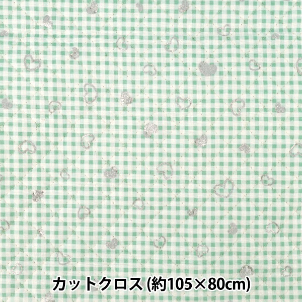 生地 『カラフルキャンバス キルト シンプルベリーSハート