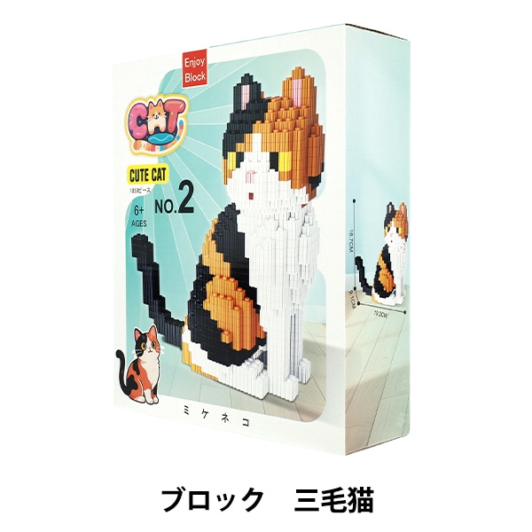 玩具 『ブロック ミケネコ Ake-C2』 生活雑貨,玩具| ホビー材料の通販