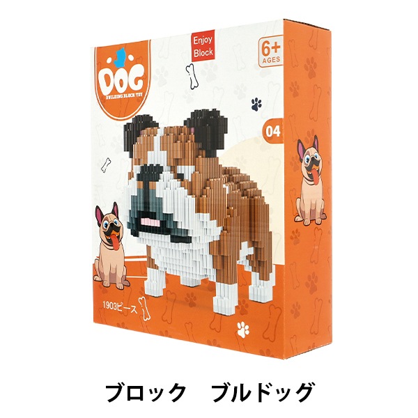 玩具 『ブロック ブルドッグ Ake-D4』 生活雑貨,玩具| ホビー材料の