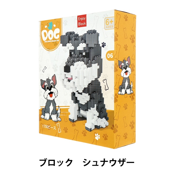 玩具 『ブロック シュナウザー Ake-D6』 生活雑貨,玩具| ホビー材料の
