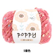 刺しゅう糸 『COSMO 25番刺繍糸 732番色』 LECIEN ルシアン cosmo