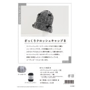 編み物ツール 『編物ノート』 VOGUE 日本ヴォーグ社 毛糸_,編物用具