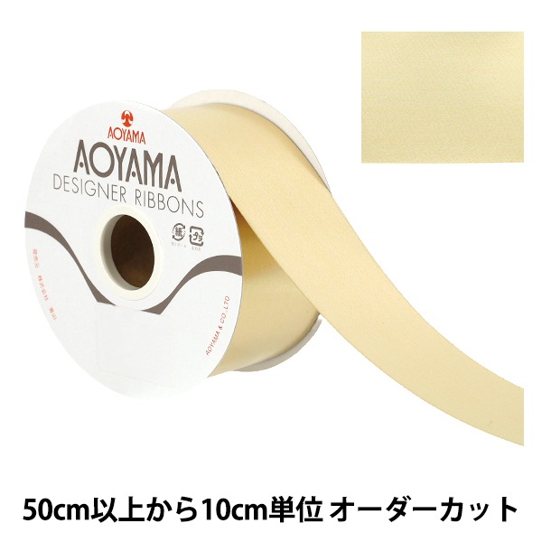 数量5から】 リボン 『両面メタリックサテン 幅約4.8cm 4番色 1555