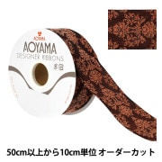 ブリクソン服飾 リボン ワイヤー入り ｜ ホビー材料専門店「ユザワヤ