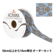 リボン 『チェックリボン 2025 約幅38mm×長さ2m ブルー YRC2532-38