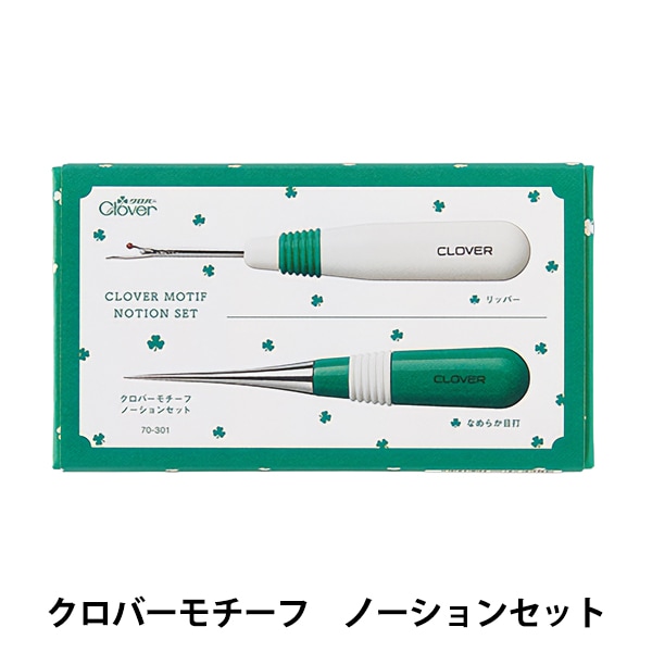 手芸工具 『クロバーモチーフ ノーションセット 70301』 雑貨,道具