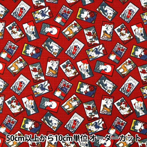 数量5から】 生地 『ドビー 和柄福福 花札ねこ レッド AP62205-2C