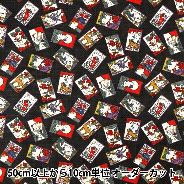 数量5から】 生地 『ドビー 和柄福福 花札ねこ ブラック AP62205-2E