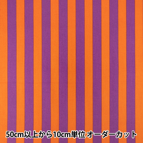 数量5から】 生地 『シーチング キャンディパーティストライプ