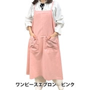 衛生用品 『ツイルショート丈エプロン ブラック T1-4』 生活雑貨