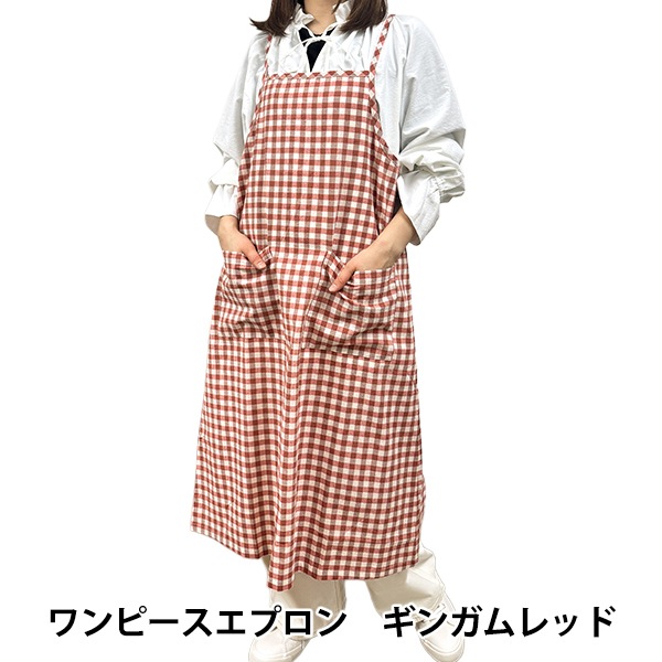 衛生用品 『ワンピースエプロン ギンガムレッド E25-10』 生活雑貨