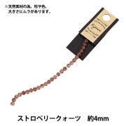 アクセサリー素材 『アゲートマルチカラー 2mm』 ビーズ,パックビーズ