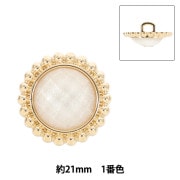 レザー金具 『ホック 小 N 10個入り 11041-01』 LEATHER CRAFT