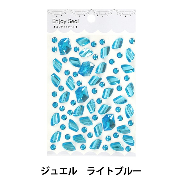シール『Enjoy Seal ジュエルシール ジュエル ライトブルー YBJ-S-02