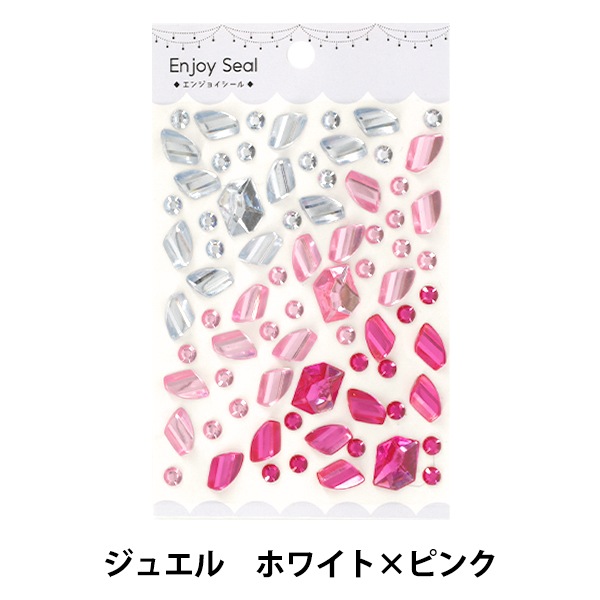 シール『Enjoy Seal ジュエルシール ジュエル ホワイト×ピンク YBJ-S