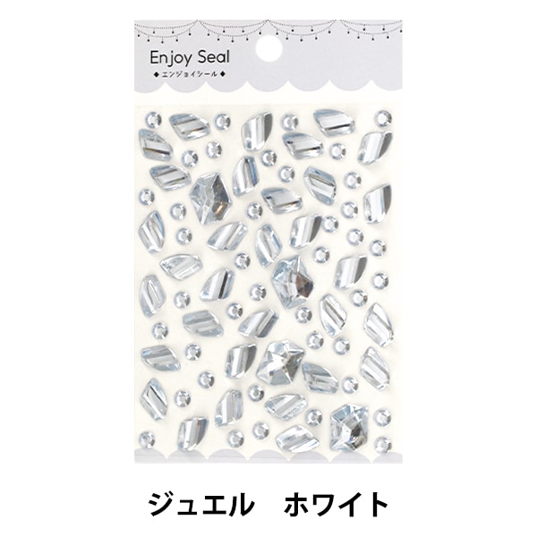 シール『Enjoy Seal ジュエルシール ジュエル ホワイト YBJ-S-11