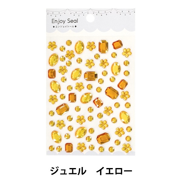 シール『Enjoy Seal ジュエルシール ジュエル イエロー YBJ-S-07