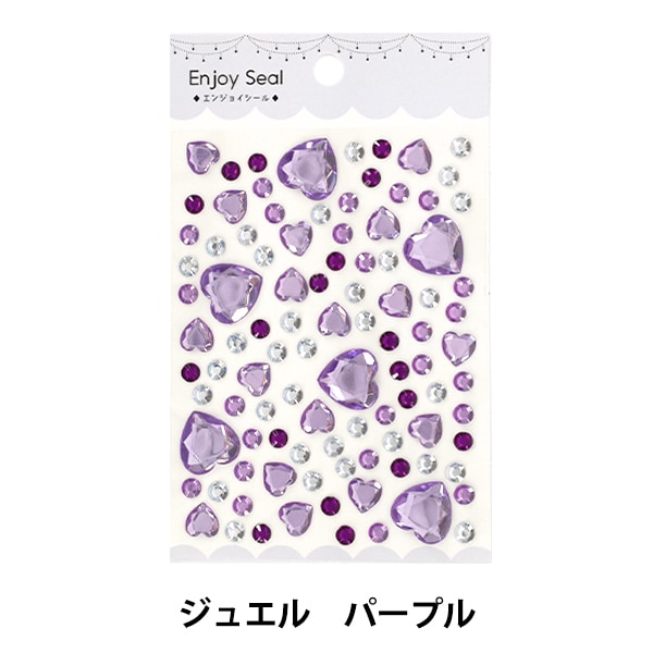 シール『Enjoy Seal ジュエルシール ジュエル パープル YBJ-S-13