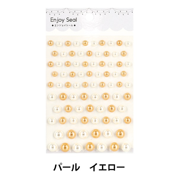 シール『Enjoy Seal ジュエルシール パール イエロー YBJ-S-30』 画材
