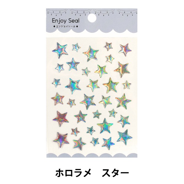 シール『Enjoy Seal ジュエルシール ホロラメ スター YBJ-S-19』 画材