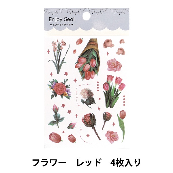 シール『Enjoy Seal ジュエルシール フラワー レッド 4枚入り YBJ-S-20