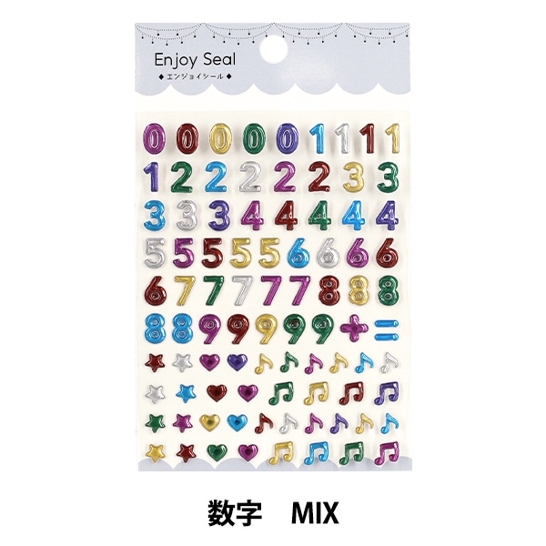 シール『Enjoy Seal ジュエルシール 数字 ミックス YBJ-S-27』 画材